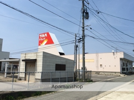 ドラックストア　ツルハドラッグ秋田広面店（ドラッグストア）まで923m