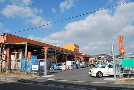 ホームセンター　ホームセンターグッデイ小倉南店（ホームセンター）まで1253m