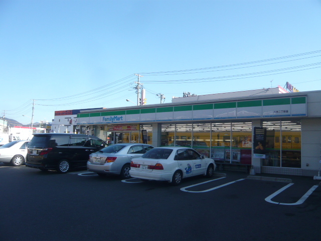 その他　ファミリーマート八木二丁目店（その他）まで885m