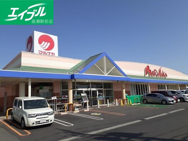 スーパー　マルナカ一宮店（スーパー）まで1700m