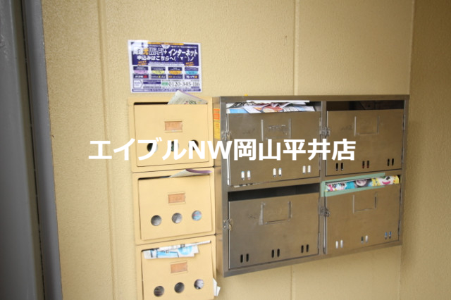 その他共有部分