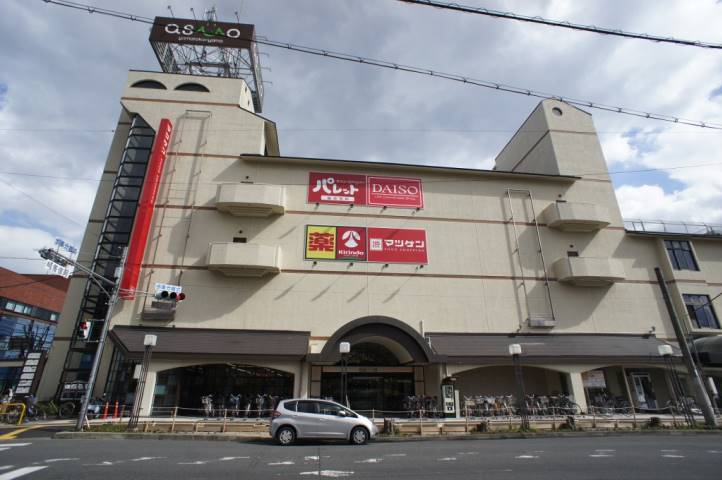スーパー　ザ・ダイソー　アスモ大和郡山店（スーパー）まで401m