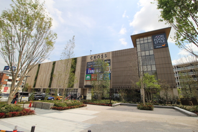ショッピングセンター　クロス向ヶ丘（ショッピングセンター）まで470m