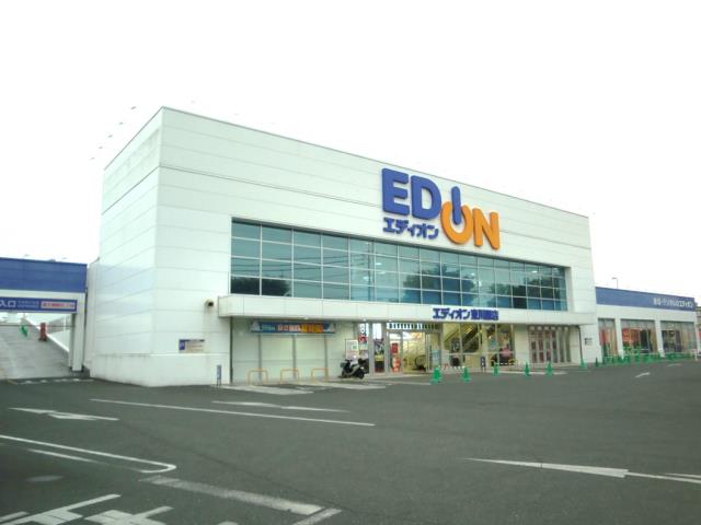 その他　エディオン　東川原店（その他）まで170m