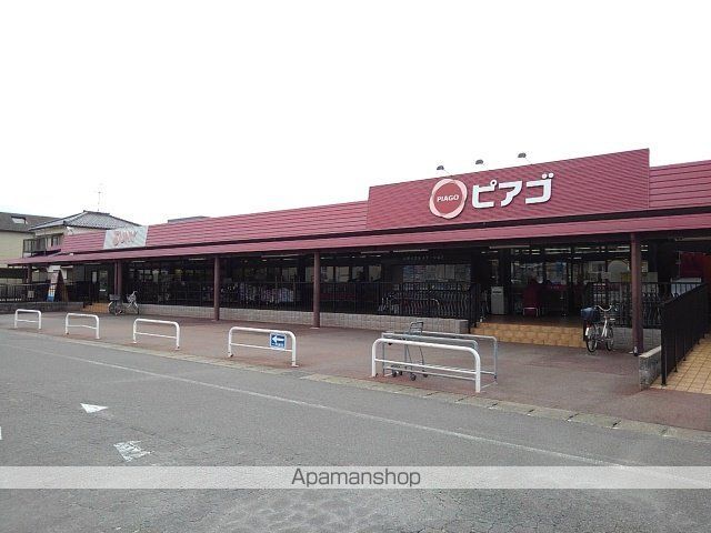 スーパー　ピアゴ（スーパー）まで750m