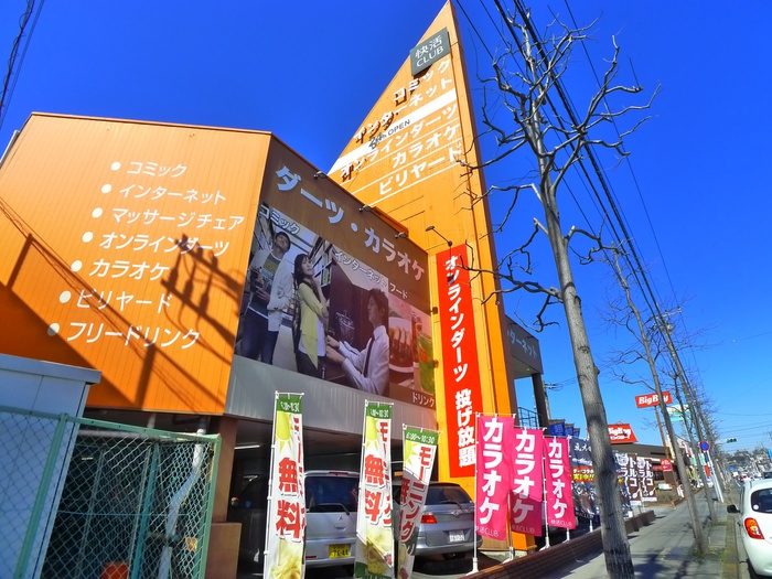 その他　快活クラブ（その他）まで400m
