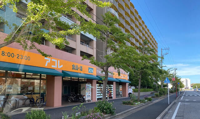 スーパー　アコレ稲毛海岸4丁目店（スーパー）まで381m