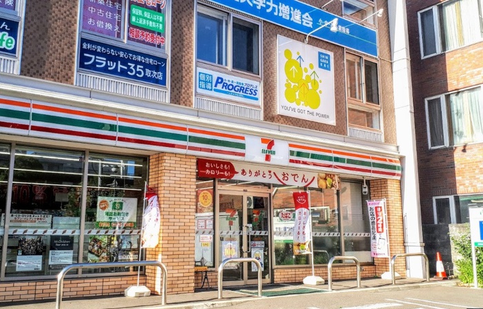 コンビニ　セブンイレブン（コンビニ）まで450m