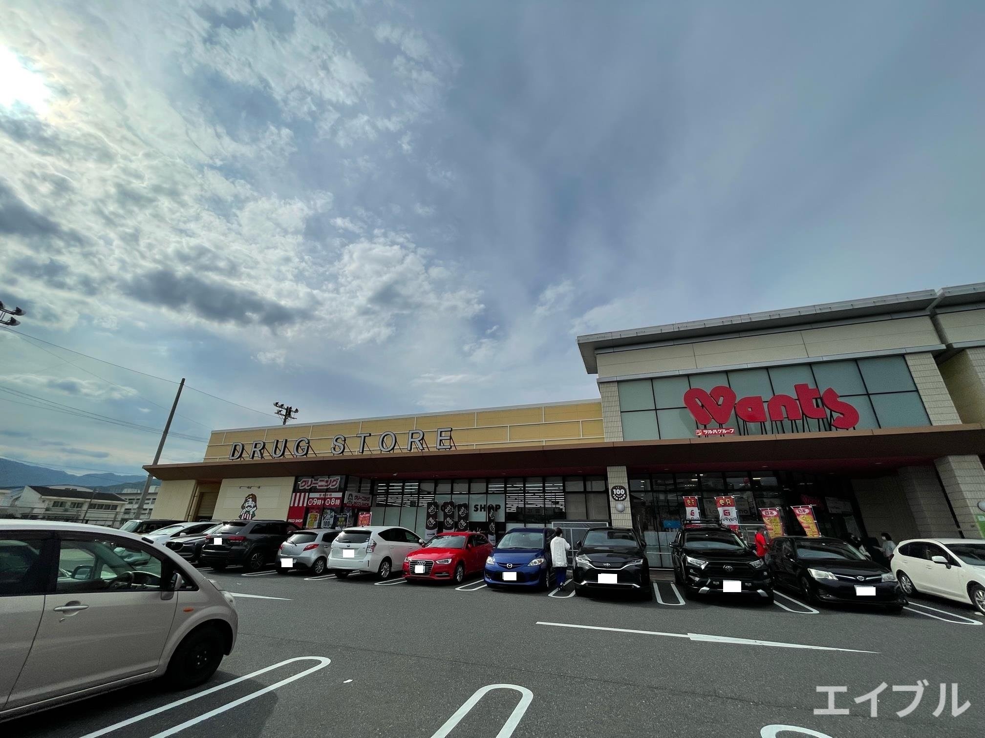 ドラックストア　ウォンツ海老園店（ドラッグストア）まで911m