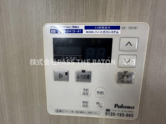 その他設備