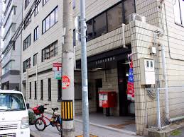 郵便局　淀川西中島郵便局（郵便局）まで467m