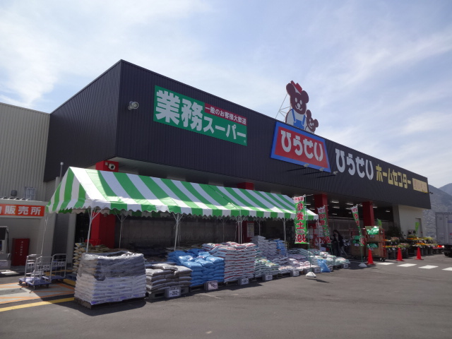 ホームセンター　ひらせいホームセンター坂城店（ホームセンター）まで2059m
