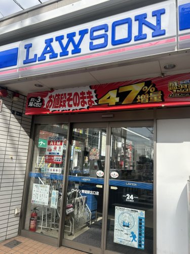 コンビニ　ローソン 青砥駅北口店（コンビニ）まで194m