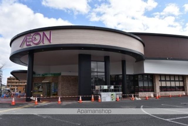 スーパー　イオン笹口店（スーパー）まで400m