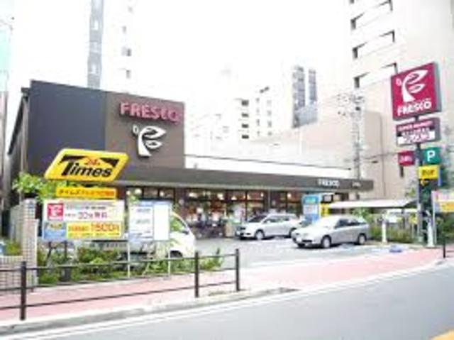 スーパー　フレスコ江坂店（スーパー）まで245m