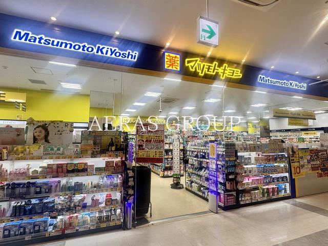 ドラックストア　ドラッグストア マツモトキヨシ セブンタウンせんげん台店（ドラッグストア）まで371m