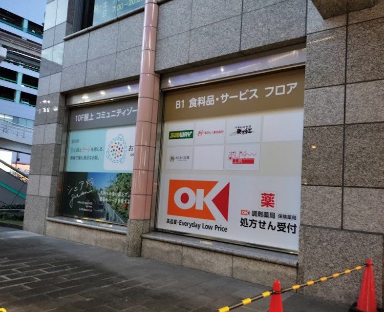 スーパー　オーケー立川高島屋S．C．店（スーパー）まで400m