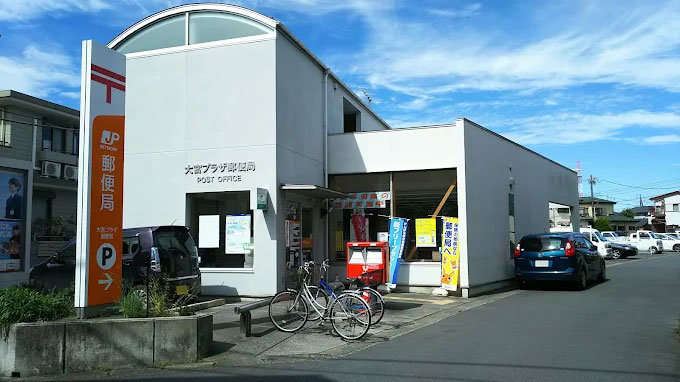 法人契約可徒歩10分天井高3m!BAUHAUSデザイナーズ西大宮Sの周辺写真