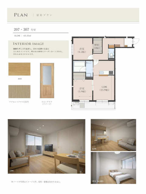 居室・リビング