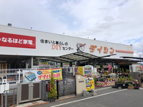 ホームセンター　ダイシン矢本店（ホームセンター）まで1056m