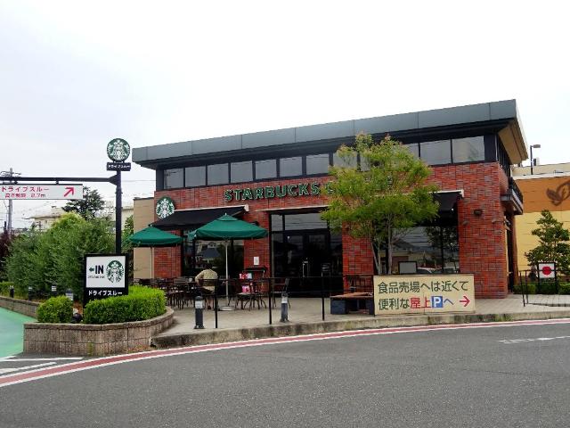 その他　スターバックスコーヒー倉敷中島店（その他）まで1529m