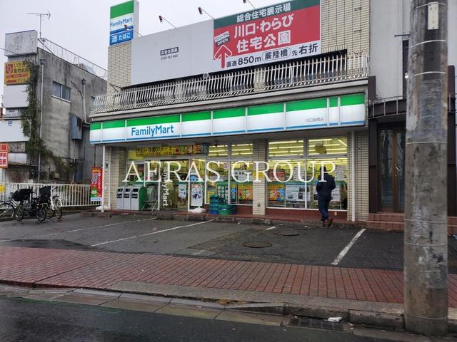 コンビニ　ファミリーマート 猫橋店（コンビニ）まで421m