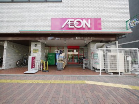 スーパー　まいばすけっと　春日２丁目店（スーパー）まで569m