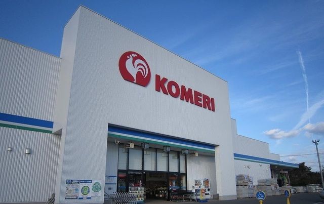 ホームセンター　コメリ（ホームセンター）まで400m