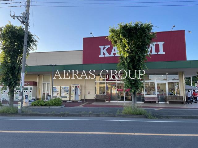 スーパー　カスミ フードスクエア 新木駅前店（スーパー）まで203m