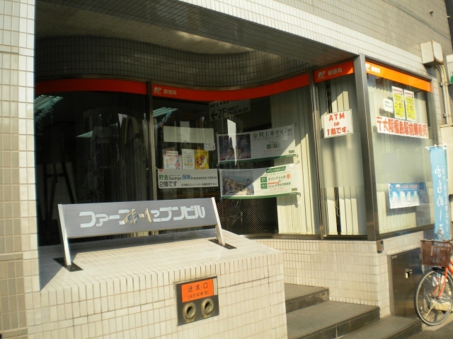 郵便局　大阪福島駅前郵便局（郵便局）まで593m