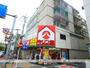 ドラックストア　キリン堂浦和元町店（ドラッグストア）まで624m