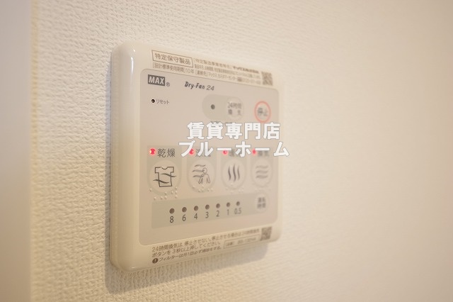 その他設備　浴室乾燥機付き！