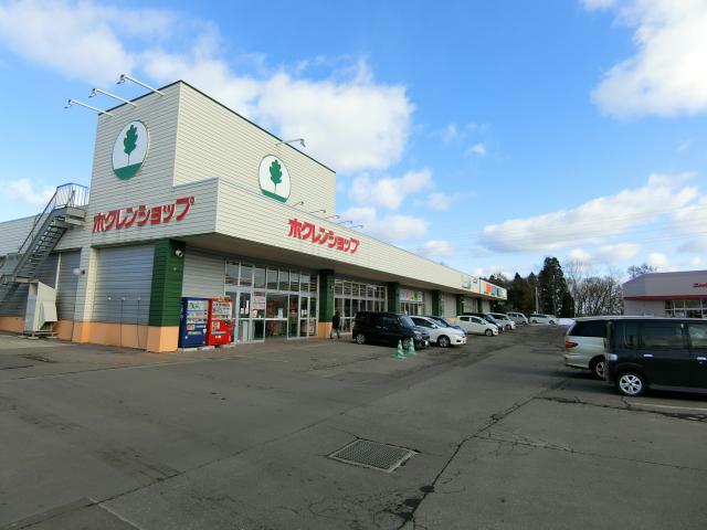 スーパー　ホクレンショップ森店（スーパー）まで736m