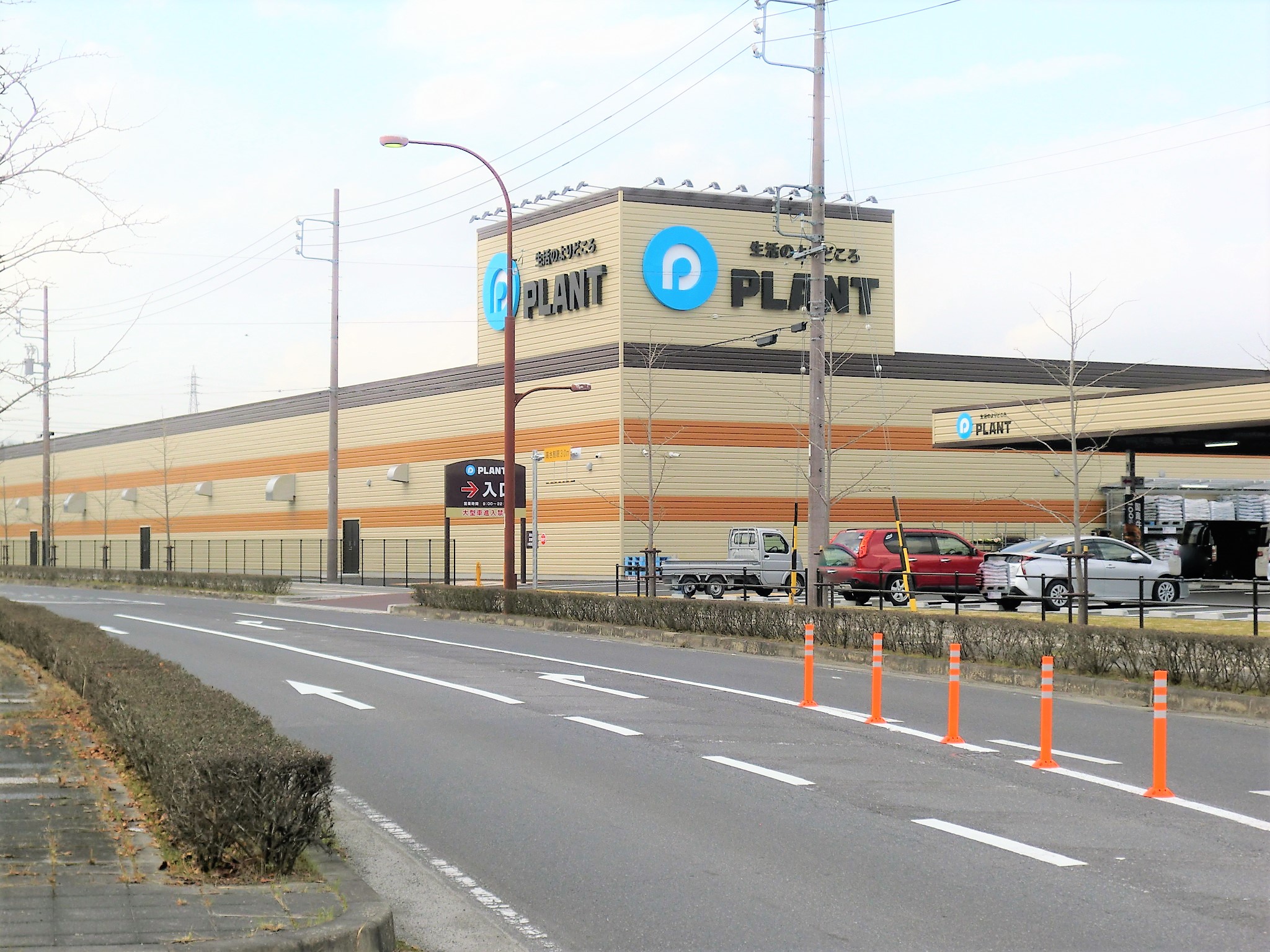 スーパー　SUPER　CENTER　PLANT伊賀店（スーパー）まで417m