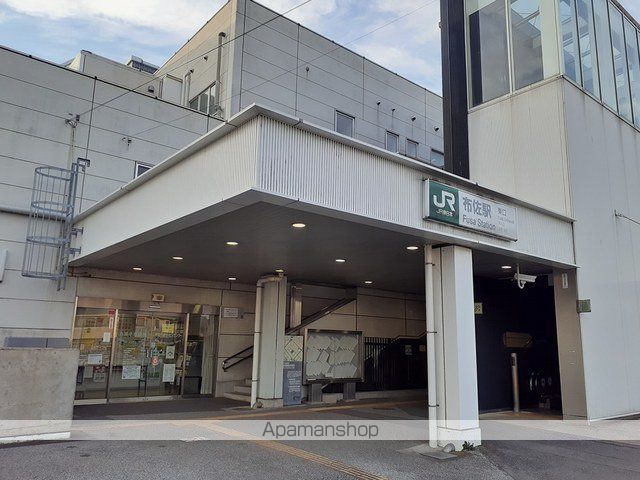 その他　布佐駅（その他）まで1100m