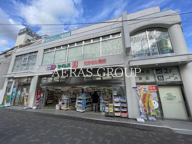 ドラックストア　ドラッグセイムス 東長崎駅前店（ドラッグストア）まで489m