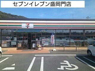 コンビニ　セブンイレブン盛岡門店（コンビニ）まで500m