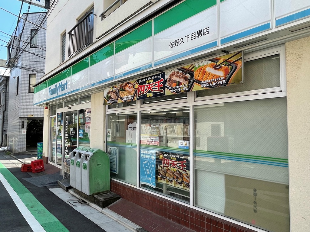 コンビニ　ファミリーマート佐野久下目黒店（コンビニ）まで177m