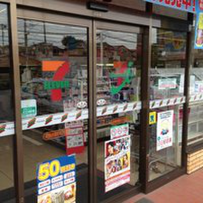 コンビニ　セブン-イレブン昭島拝島町４丁目店（コンビニ）まで350m