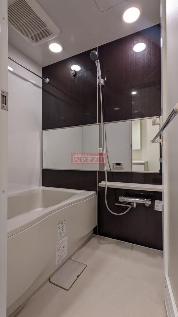 バス・シャワールーム　バス
