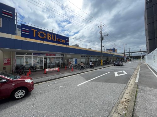 スーパー　東武ストア 新柏店（スーパー）まで574m