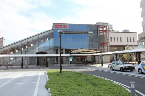 その他　赤間駅（その他）まで631m