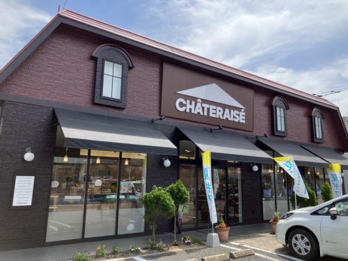 飲食店　シャトレーゼ 宗像店（飲食店）まで816m