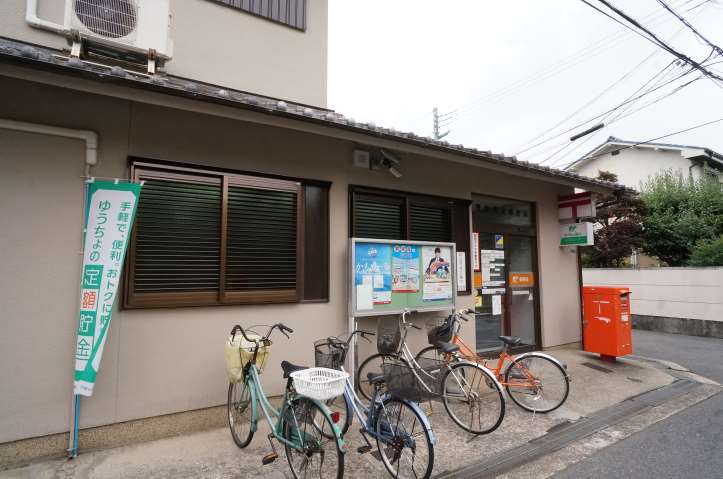 役所　斑鳩町役場（役所）まで1212m