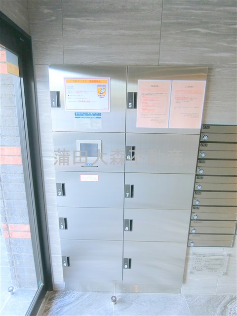 その他共有部分　宅配ボックス