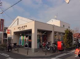 郵便局　瓢箪山郵便局（郵便局）まで1113m