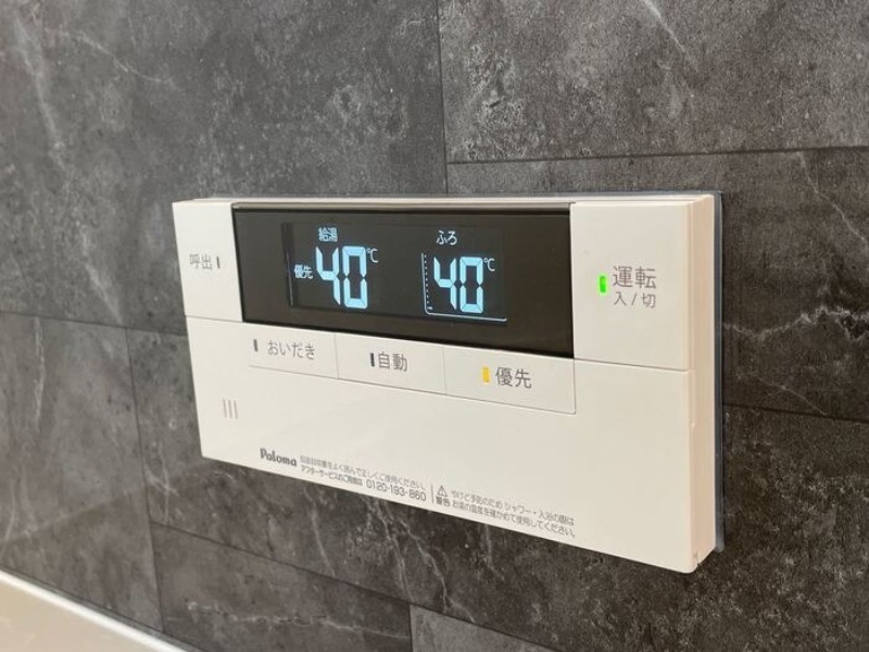 その他設備　図面と現状に相違がある場合には現状を優先