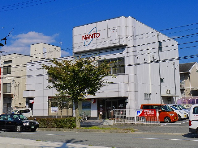 銀行　南都銀行 平城西支店（銀行）まで532m