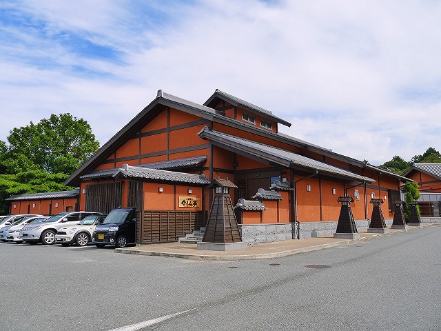 その他　ゆららの湯 押熊店（その他）まで553m