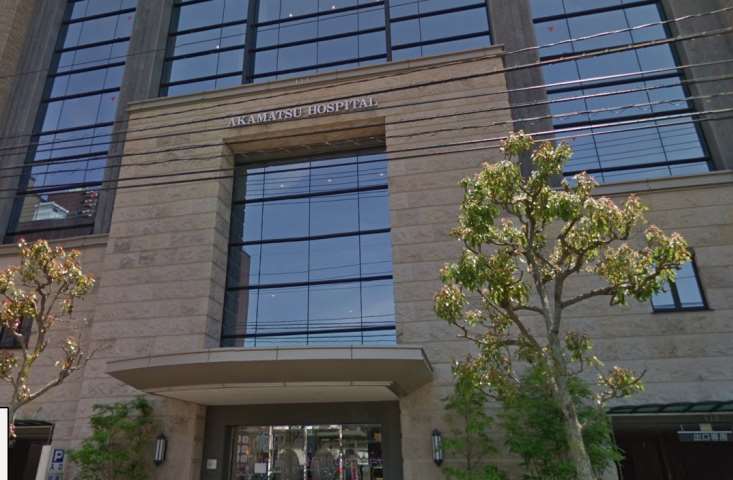 病院　医療法人至誠会赤松病院（病院）まで104m